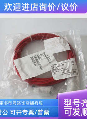 议价853-330258-001 LAM Research 线