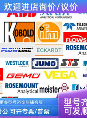 议价Mettler Toledo 梅特勒 PH电极 EASYSENSE PH 31