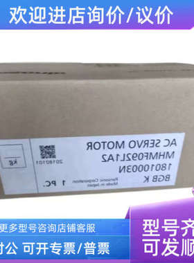 议价MHMD082G1UMHMJ082G1U