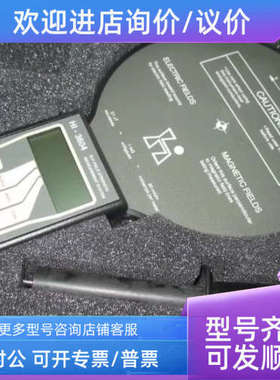 议价HI3604工频场强仪EST工频电磁场仪