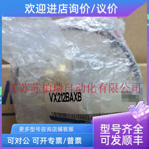 议价VX212BAXB  VX212EAXB VX213FAXB SMC电磁阀 拍下发