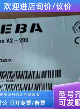 议价CP 263/X 机器人控制器 Kemro K2-200 运动控制器