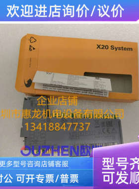议价奥地利B&R贝加莱PLC模块 X20ATC402 X20DOF322