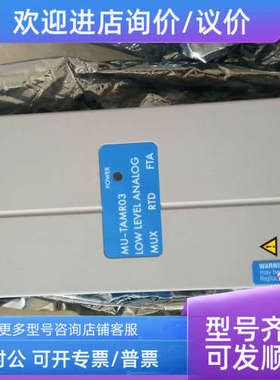 议价  MU-TAMR03 51309218-125