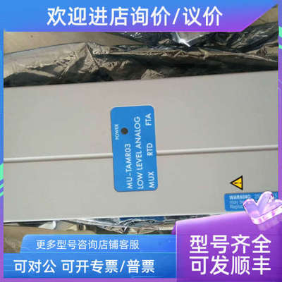 议价  MU-TAMR03 51309218-125