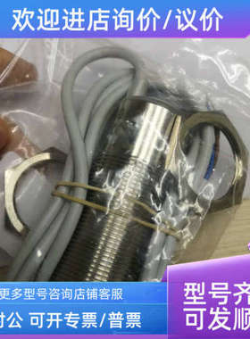 议价SELET传感器B01AN5NO中