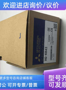 议价HF-KN13J/HG-KR43/23J 43J 73J HG-SN52J 202J 302BJ-S100