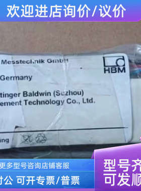议价HBM静态称重传感器PW6CC3MR/40KG