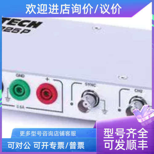 议价函数发生器ISO-TECH AFG-1125P1225P Modular Arbitrary Func