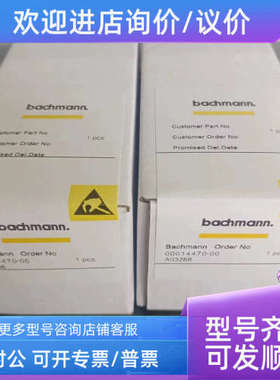 议价Bachmann巴赫曼PLC DIO248 AIO208 MPC240 DO216 MX213 PTAI2
