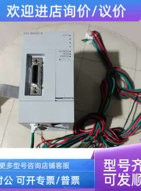 议价FX5-80SSC-S专用电源线白色插头