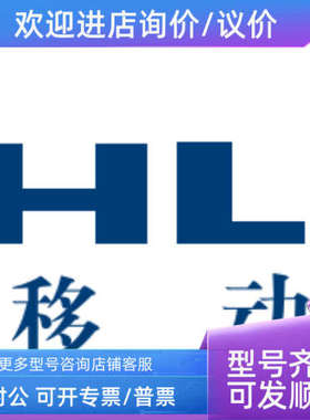 议价VAHLE/滑触线EFTV10-10-KSTU30/55-14R、EFTV10-6-KSTU30/55-