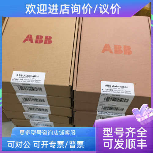 议价AW600091    AW601102