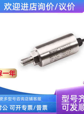 议价森纳士SENEX传感器DG1300-BZ-A-2-1/AF 0-1MPA DG1300-BZ-B-2