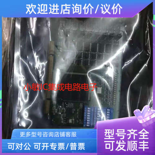 议价摩莎MOX CP-118U CP-118U-I 8口RS232/422/485工业级多串口卡