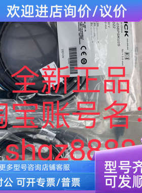 议价6042022 IQ06-03BPSKU2SSICK西克电感式接近传感器