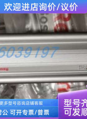 议价0822345006 0822124001 0822123002 0822123001 0804377089