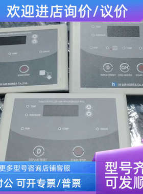 议价船舶制冷设备HI AIR KOREA CONTROLLER HAK-HPACPCBOOO2-NTC