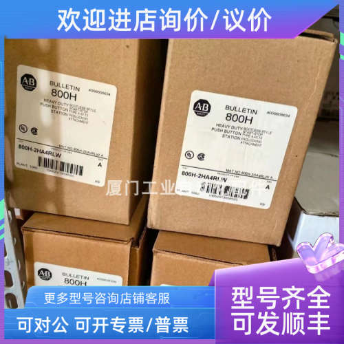 议价AB 伺服驱动器 2094-BM01