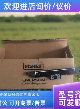 议价费希尔FISHERDVC6200阀门定位器反馈磁条直行程100mm