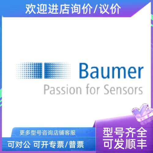 议价堡盟连接线M1212针直头ESG 34AB0500G