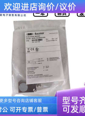 议价堡盟接近开关传感器 IWFM  20U9503/S35