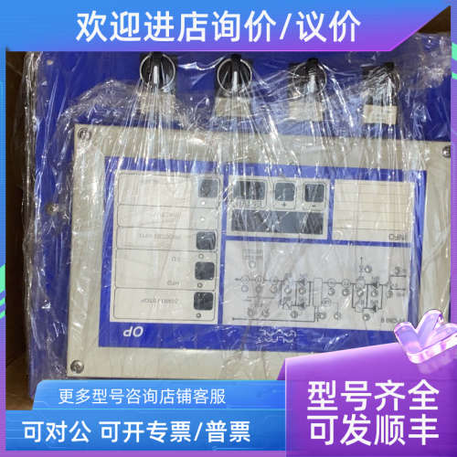 议价阿法拉阀 EPC50B OP FRONT供油单控制面