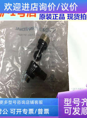 议价贺德克压力传感器开关插头ZBE01 ZBE02 ZBE03 ZBE06 ZBE08