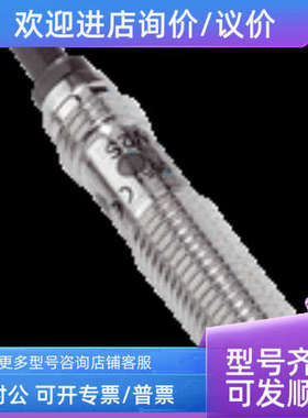 议价sickIME08-02BDOZT0S  1067108接近传感器