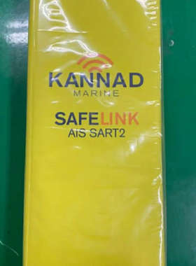 议价Kannad AIS SART2   Mcmudro S5A AIS SART 同一S4经停产