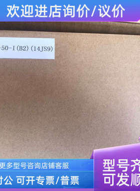 议价谐波变速器 RHSG-25-50-I 14JS9