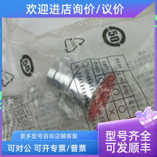 议价ZB2BA4C 红色平头按钮头ZB2 BA4C 按钮开关ZB2-BA4C