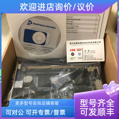 议价SERVO 风扇 D1751P24B9DS321