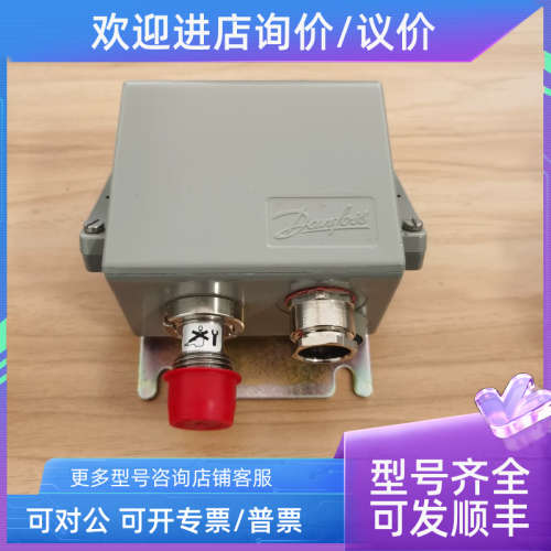 议价danfoss丹佛斯压力传感器emp2 084G2209