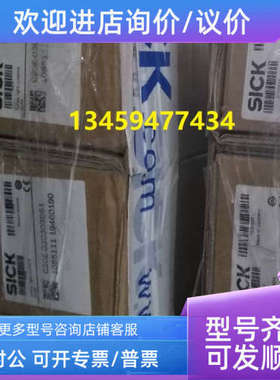 议价德sickC4C-EA12030A10000/1211502C4C-SA12030A10000/1211501