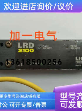 议价LION LRD 2100 TERBERG 10R-047426  XGCS4901201