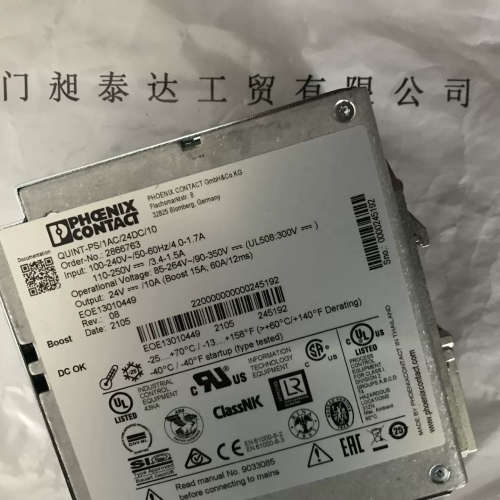 议价PHOENIX CONTACT菲尼克斯 开关电源QUINT-PS-1AC-24DC-10