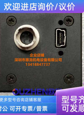 议价   映美精 DFK 72BUC02 工业彩色相机