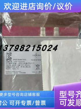 议价R220-IMPINJ英频杰高频RFID读写器IPJ-REV-R220-GX22M R220 U