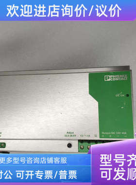 议价phoenixcontact菲尼克斯电源QUINT-PS-3x400-500AC/24DC 2938