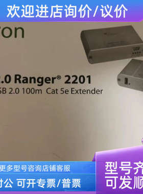 议价 ICRON USB 2.0 Ranger 2201