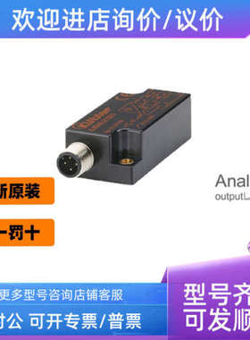议价库伯勒8.KIS50.8357.4096 8.M3668.3524.2122设备编码器