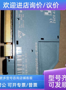 议价X20 CP 0292 Rev.F0 CP0292 PLC通讯模块 b&r 沟通 if200-60