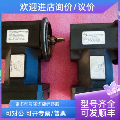 议价STOBER减速机PH421F0 100KX40 1VF 0030MF