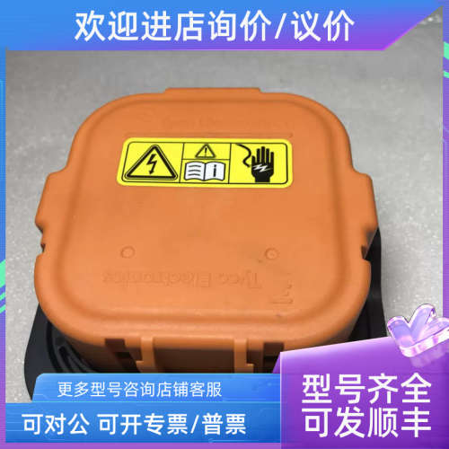 议价TYCO ELECTRONICS 250A泰科能源纯电动MSD手动开关