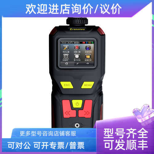 议价MS400便携式四合一气体检测仪O2 CO H2S EX复合气体检测仪报