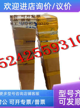 议价C4C-EA16510A10000 1211485 C4C-SA16510A10000 1211484 西克