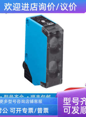 议价2034265SX0B-B1510Gsick西克6025079RE300-DA10P传感器距离