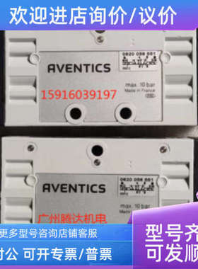 议价0822493102安沃驰 0820058411 0820058311 0822493100 082005