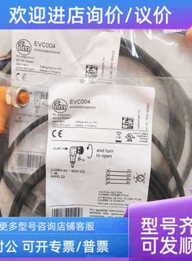 议价EVC140 EVC103 EVC190 EVC159 EVC136 EVC177 EVC185 EVC172